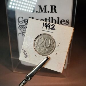 Russia 1992 20 Rubles Roubles Coin circulated